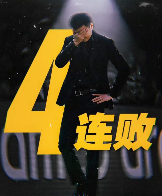 世界杯官方客户端-辽篮为何末节仅4分吞下4连败？杨鸣给出答案，一句话令人心灰意冷
